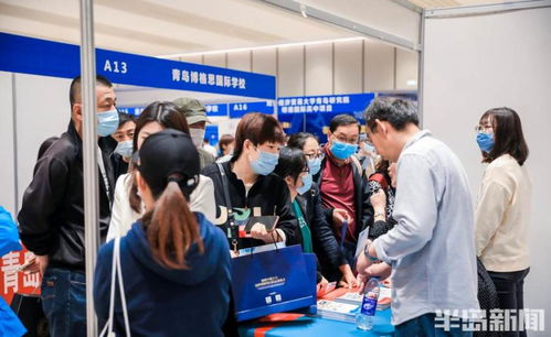 名校匯聚，升學無憂——半島家長幫教育展現場咨詢火爆