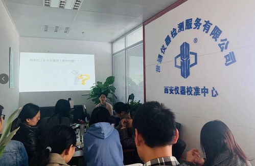 成都實驗室設(shè)備計量檢定下廠服務(wù)與量具標(biāo)定中心的教育咨詢