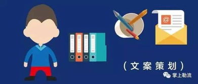 策劃創(chuàng)意服務(wù)團(tuán)隊(duì)誠聘英才