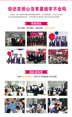 廣州藍(lán)點(diǎn)教育 引領(lǐng)未來，以創(chuàng)意策劃點(diǎn)亮教育之光