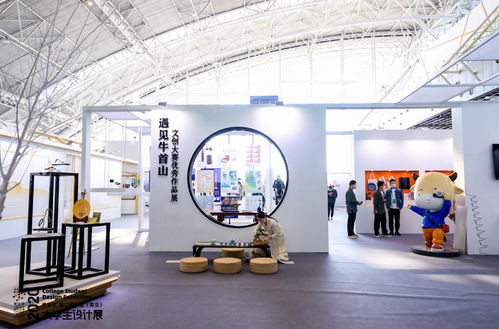 創(chuàng)意點亮青春夢想 2020紫金獎·第二屆中國（南京）大學生設(shè)計展策劃創(chuàng)意服務(wù)