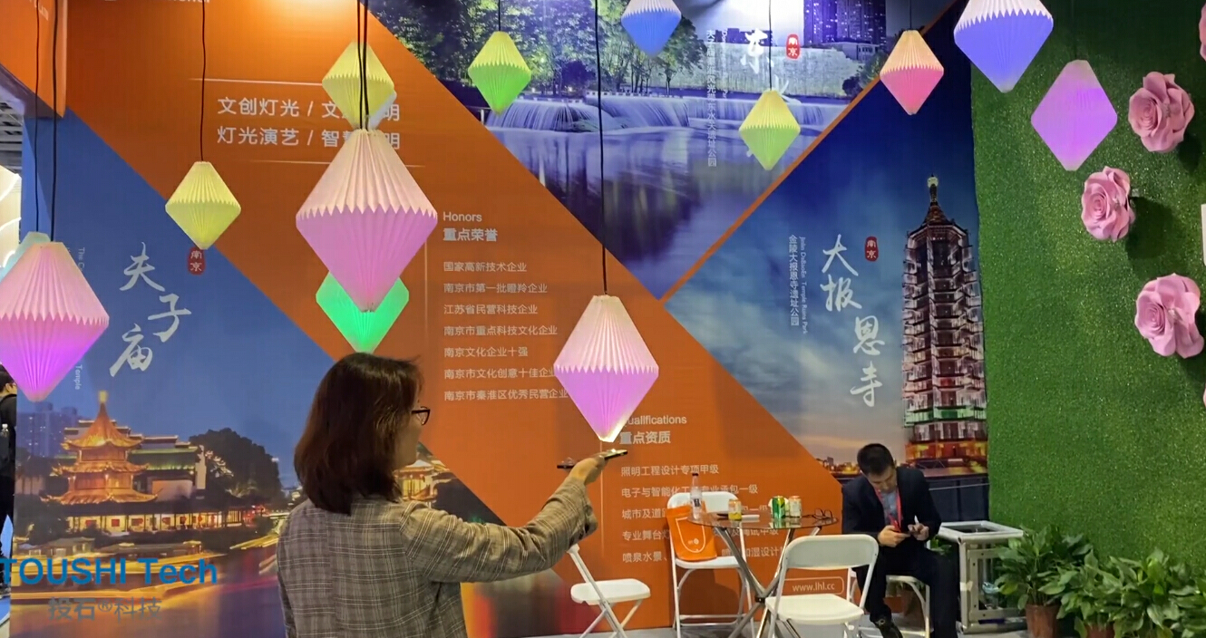 網(wǎng)紅趣味打卡交互裝置 智能感應愿望燈呼吸燈策劃創(chuàng)意全解析