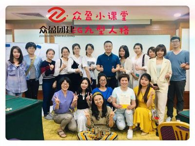 凝聚人心，激發(fā)活力 公司團建的意義與創(chuàng)意策劃之道